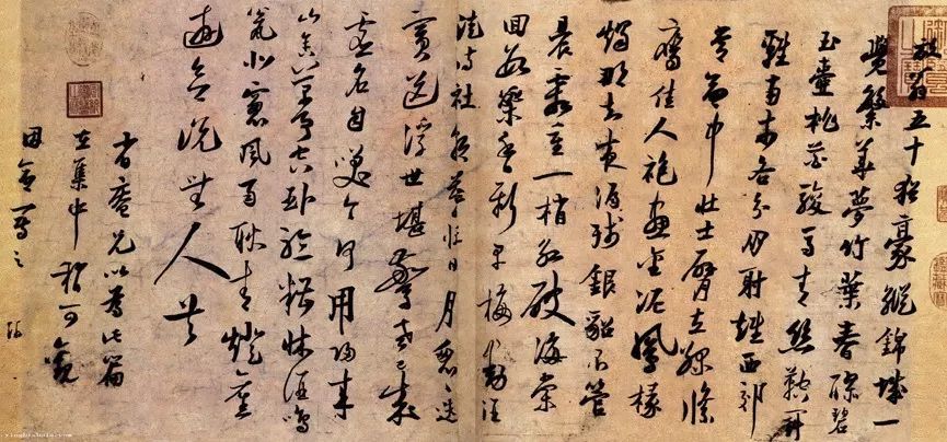 这样落款，书法白写了！ 书画知识 第4张