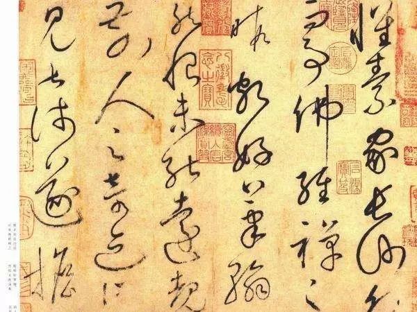 这些标准，让假草书露出丑相！ 书画知识 第1张