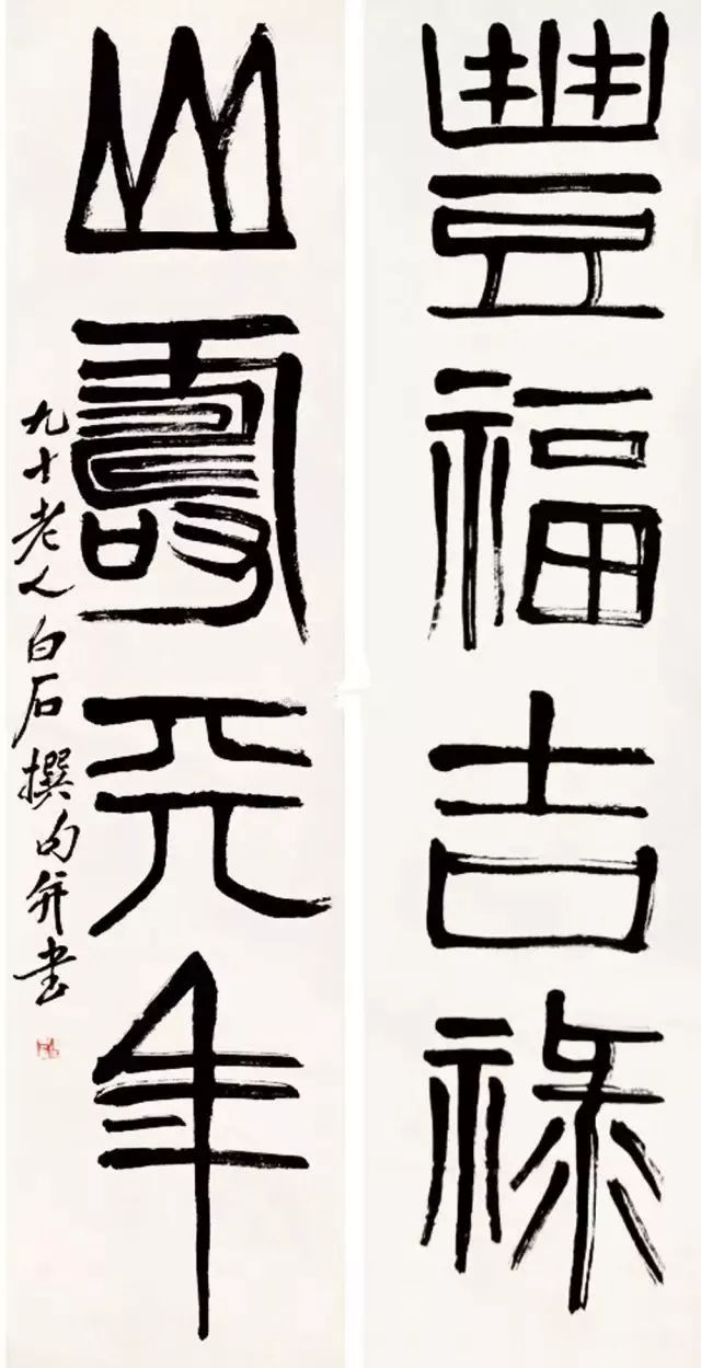 不容忽视！书法落款的十二个细节 书画知识 第3张