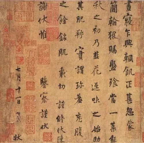 什么是好字？看这四条就知道了 书画知识 第2张