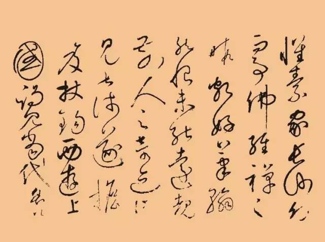 书法：有气韵，才有美感！ 书画知识 第4张