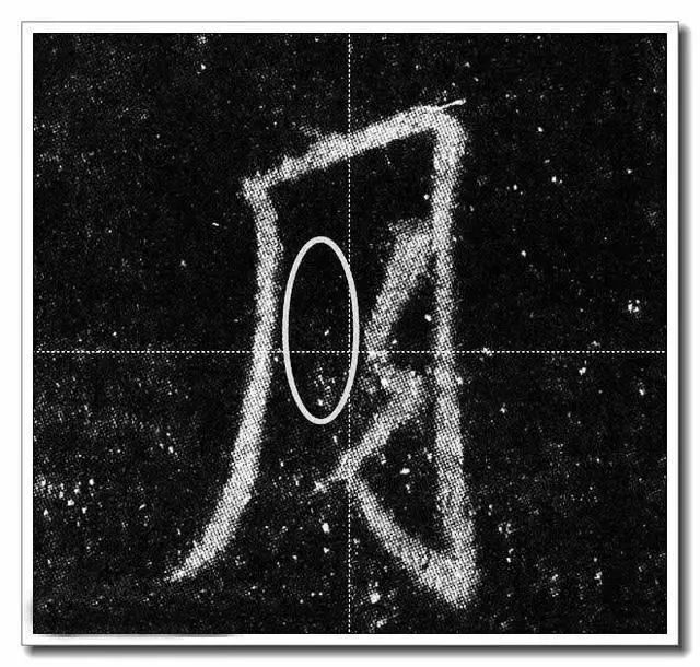 书法最忌讳什么？ 书画知识 第3张