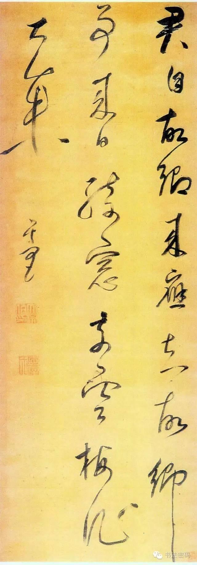 欣赏书法看那些？气韵生动、形意合一、点线结合、虚实相生 书画知识 第2张