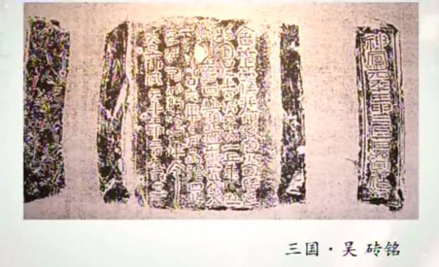 隶书原来是这样变成楷书的 书画知识 第7张