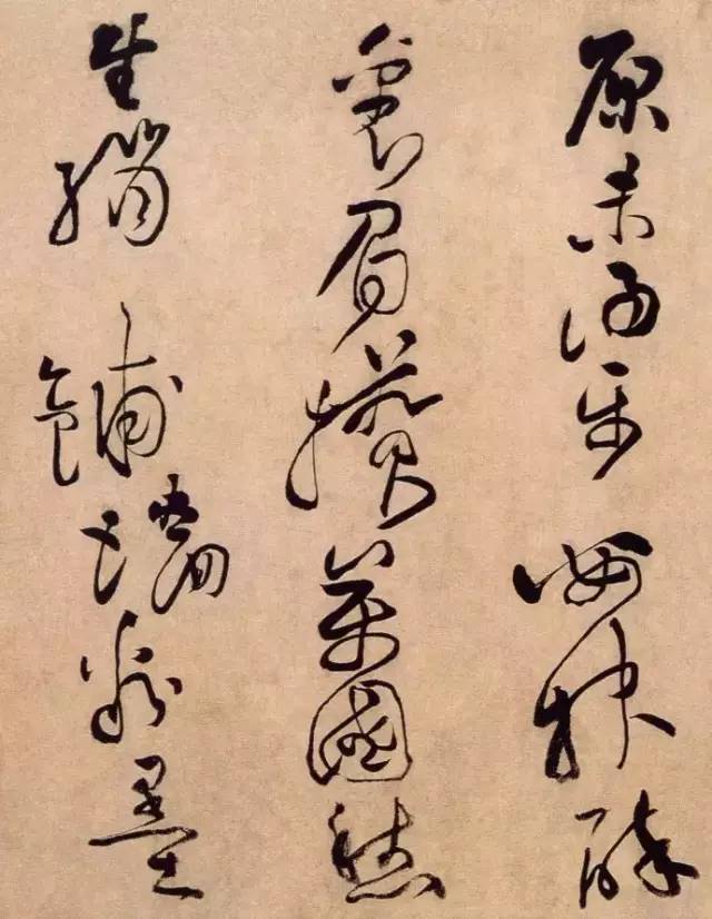 怎样欣赏草书？ 书画知识 第1张