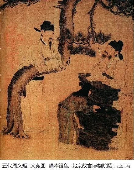 古人是如何握笔写字的？ 书画知识 第2张