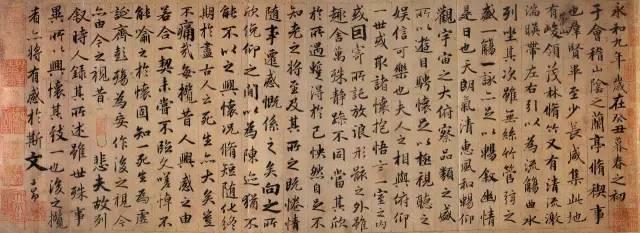 书法布局，这样才有味道 书画知识 第4张