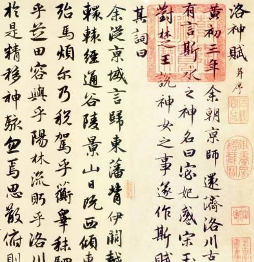 书法临摹，必须掌握高效的读帖方法 书画知识 第8张