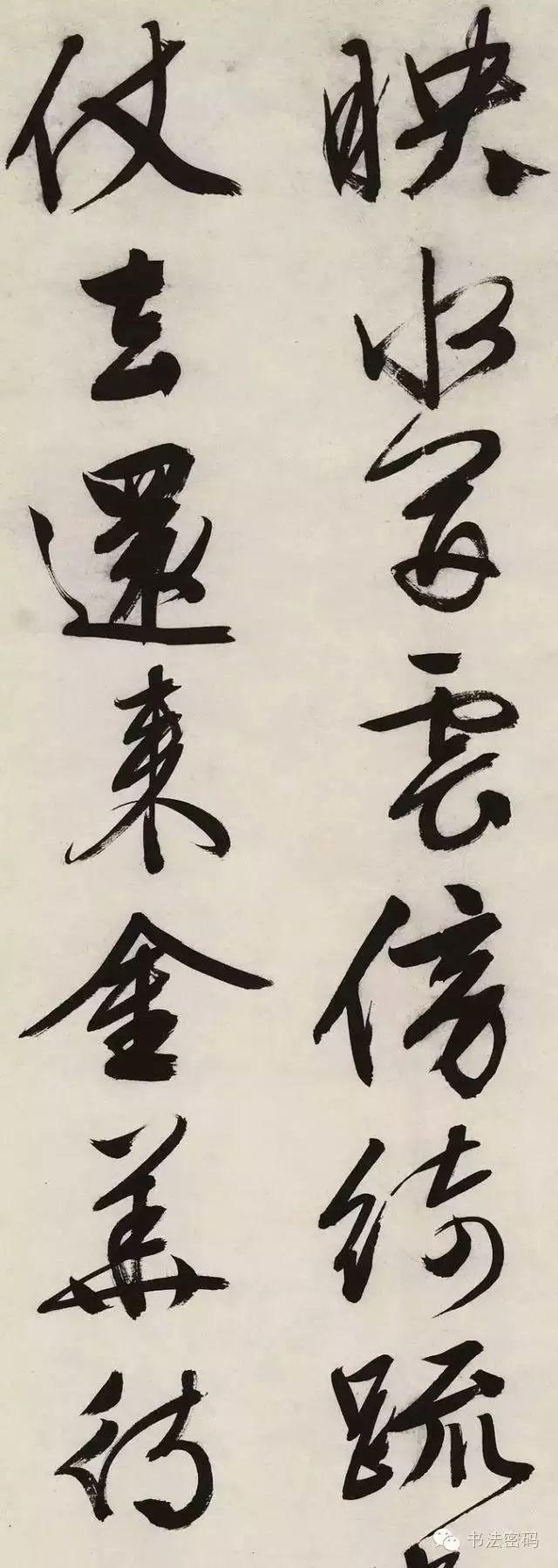 书法的“内势”与“外势” 书画知识 第3张