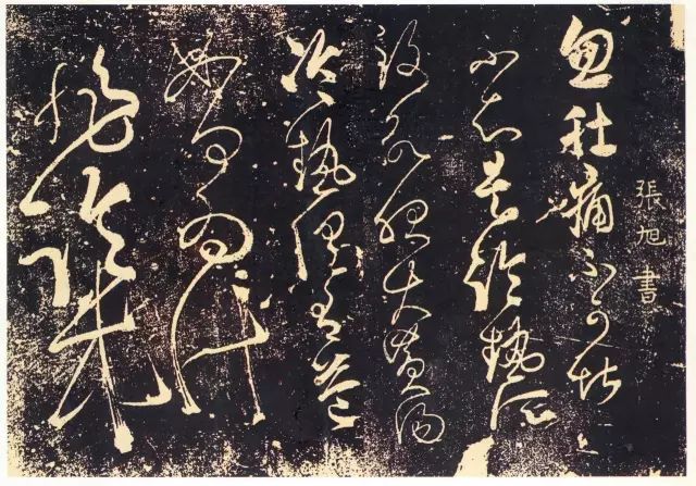 古人为何喜欢写小字？ 书画知识 第2张