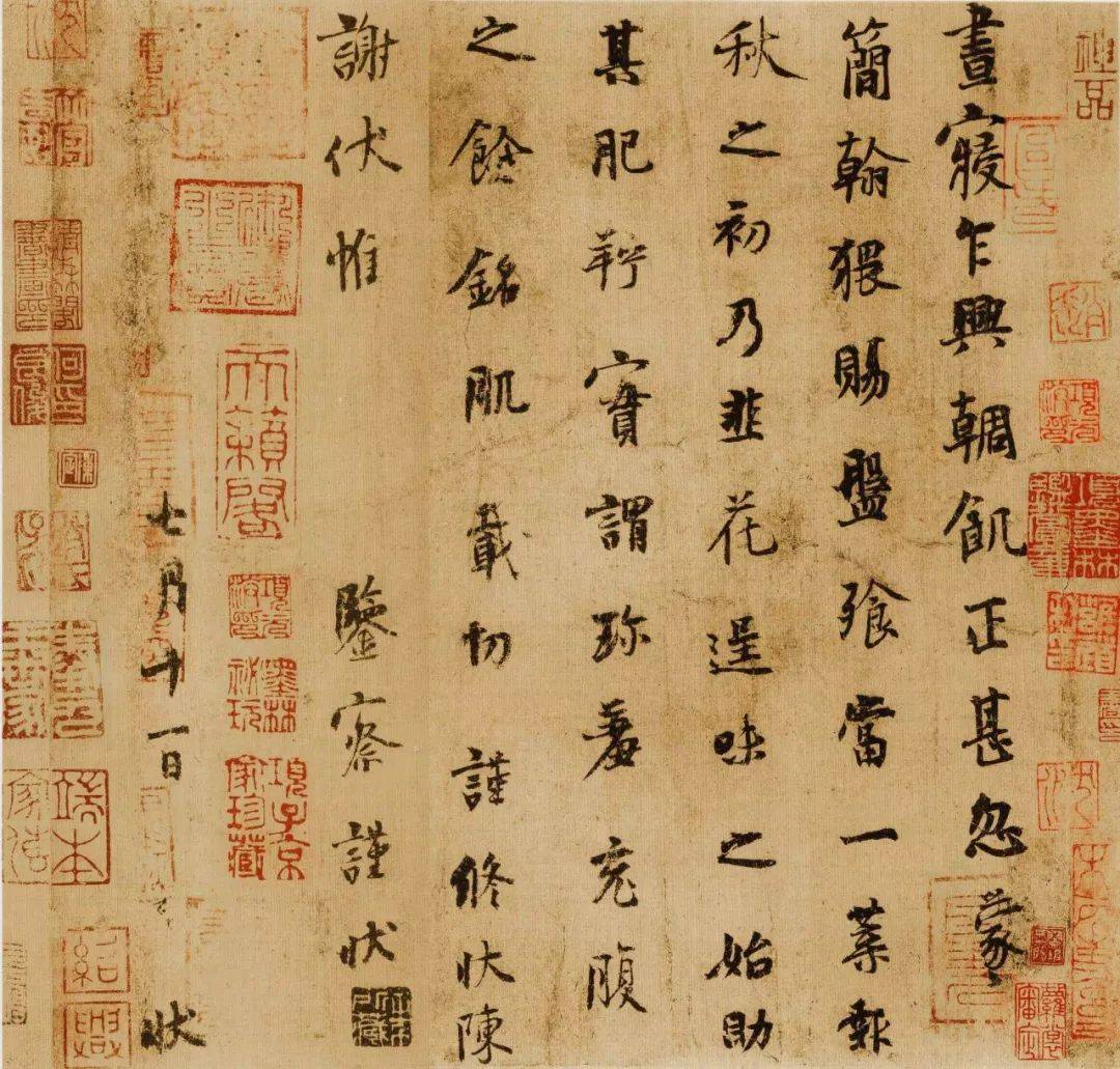 写一手好字有什么意义？ 书画知识 第2张
