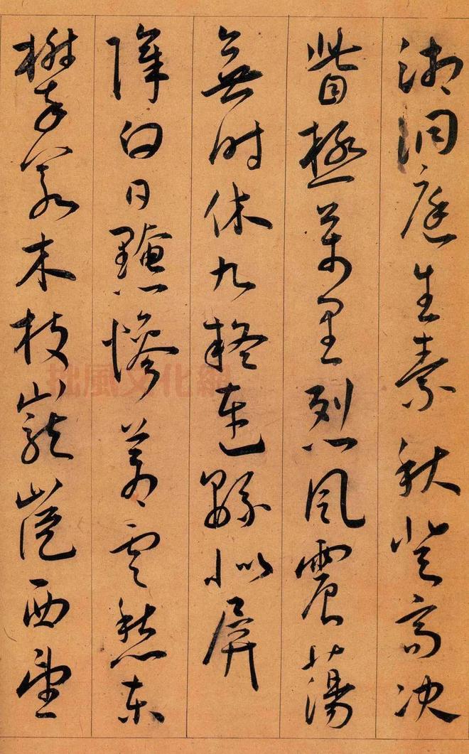 书法的＂意境＂到底是个啥？ 书画知识 第6张