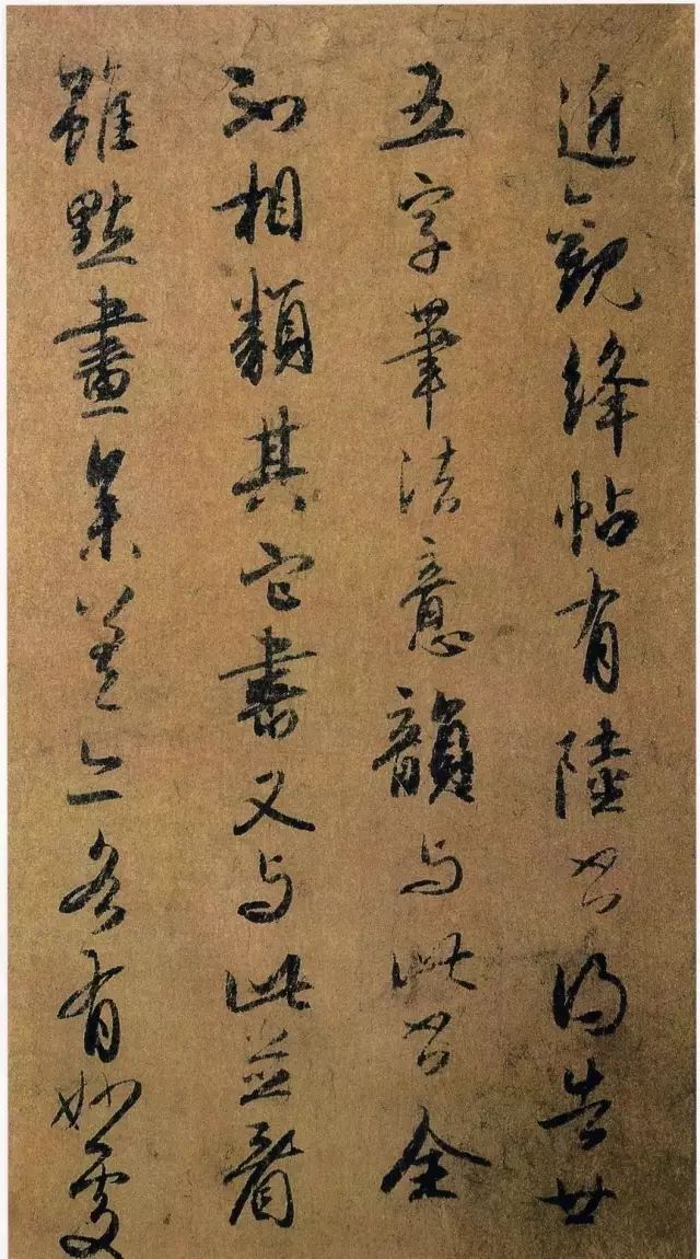 书法：越正统，越撩人！ 书画知识 第4张