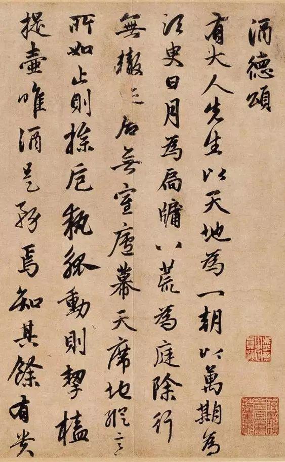 学书法，到底有什么用？ 书画知识 第3张