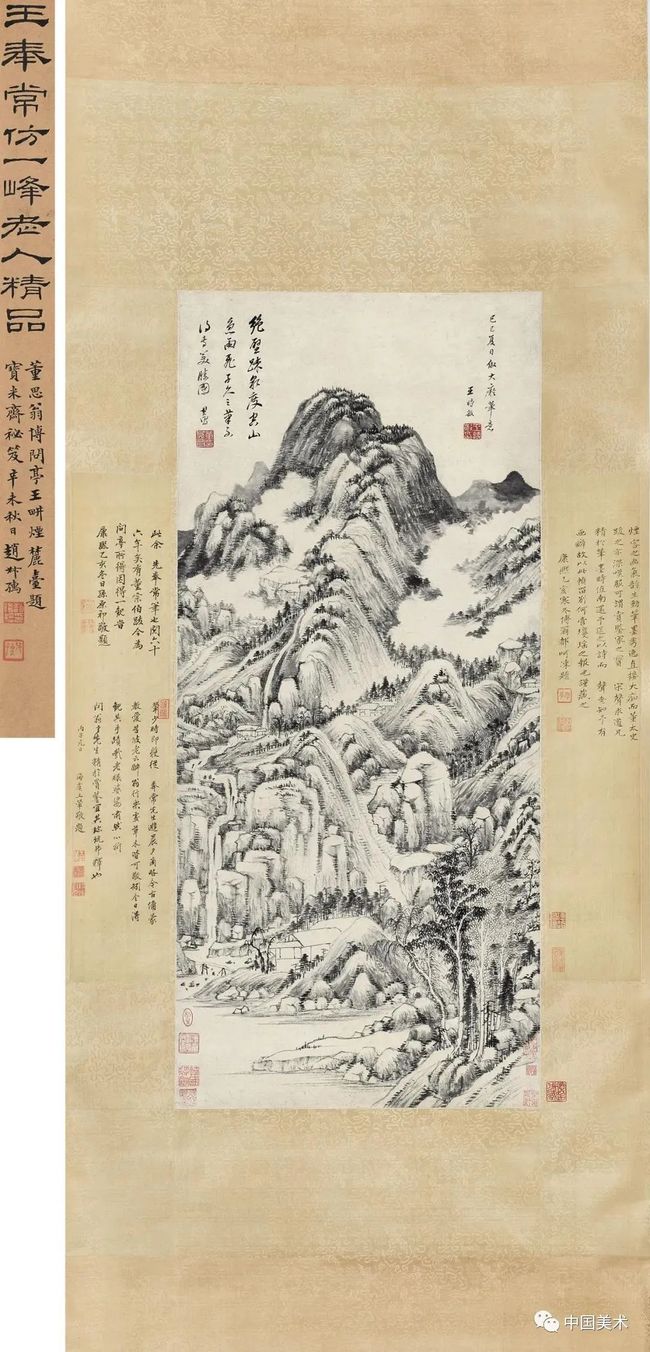 画家与承传 书画知识 第4张