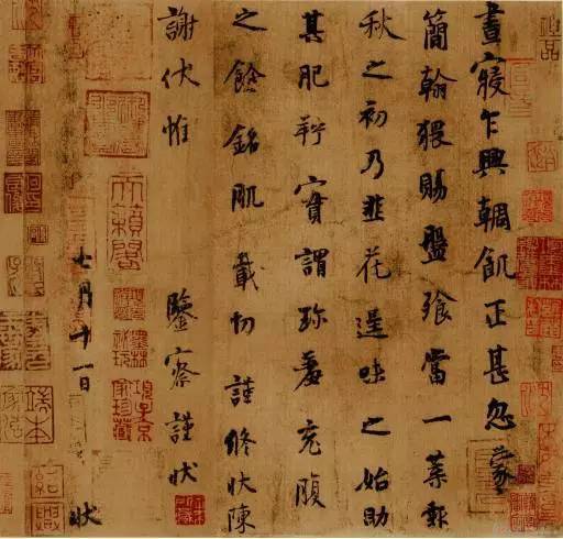 章法的九大处理方法（经典实用） 书画知识 第11张