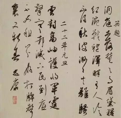 书法家们这样写斗方，各有千秋，韵味十足！ 书画知识 第3张