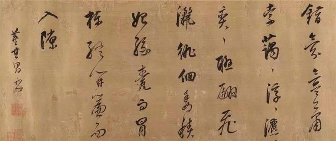 书法有三段位，你在第几段？ 书画知识 第4张