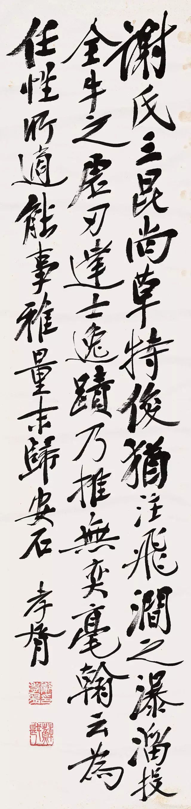 八条准则，搞定书法章法 书画知识 第5张