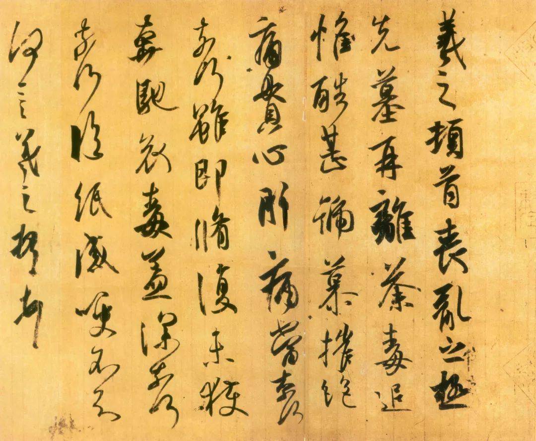 “二王”都看的行书铁律，你能不看？ 书画知识 第10张
