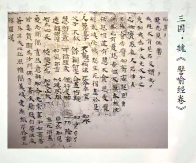 隶书原来是这样变成楷书的 书画知识 第13张