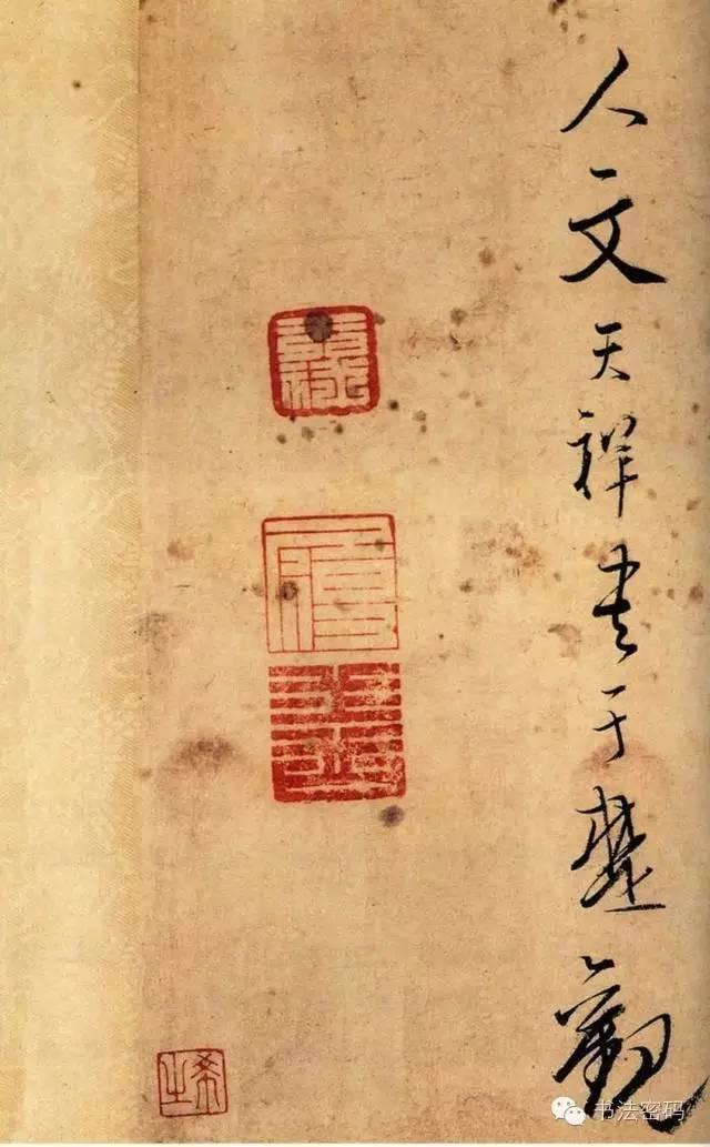 鉴赏碑帖，如何培养自己的眼光 书画知识 第7张