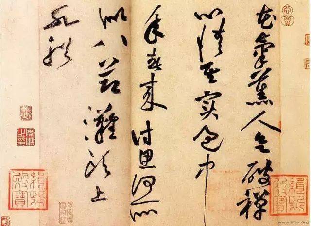 草书创作经验收集 书画知识 第15张