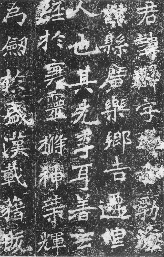 魏碑为何不适合初学？ 书画知识 第4张