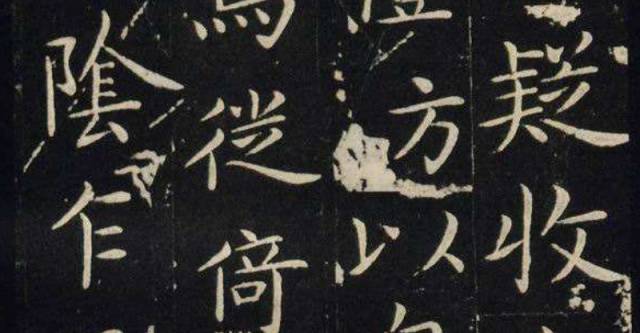 小楷的技法规律 书画知识 第2张