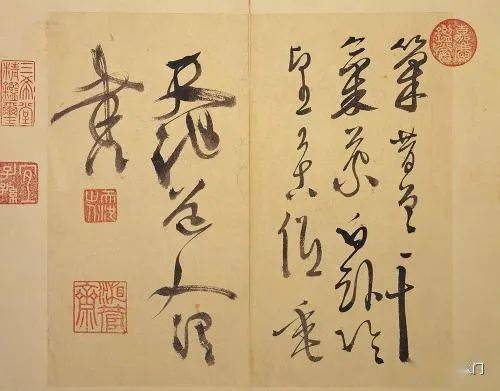 写出自己笔意者，才是高手！ 书画知识 第1张