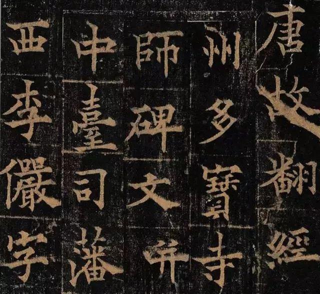 盲目练书法的8种死法 书画知识 第2张