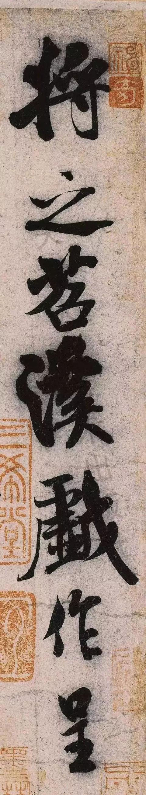 米芾《苕溪诗》点画分析 书画知识 第34张