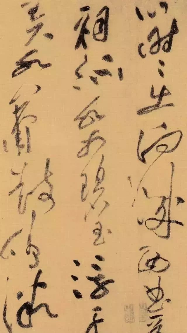 若论气势磅礴，还是黄庭坚的草书 书画知识 第8张