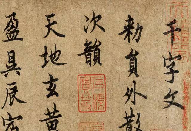 “唐楷”5大巨头，教你把字写活！ 书画知识 第1张