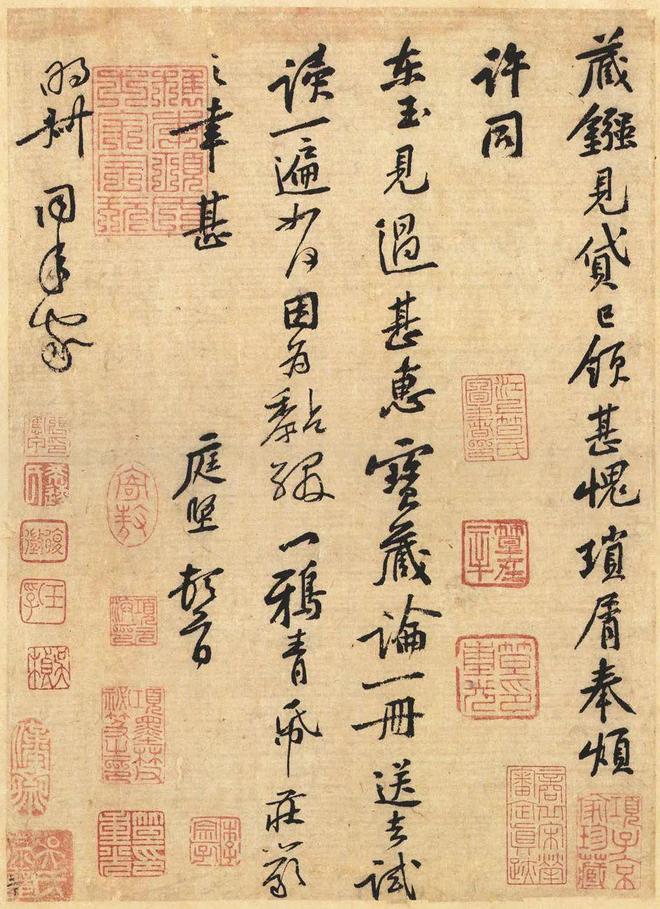 “宋四家”书法，以巧取势，实学不足? 书画知识 第36张