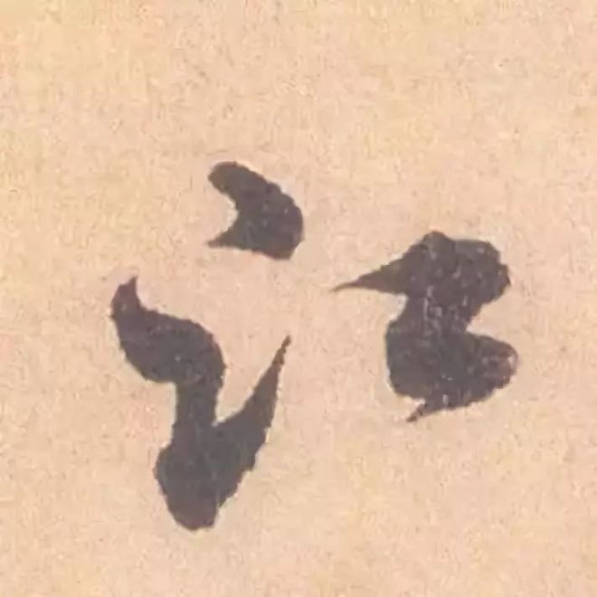 临帖最痛苦、也是最有效的一个方法！ 书画知识 第13张