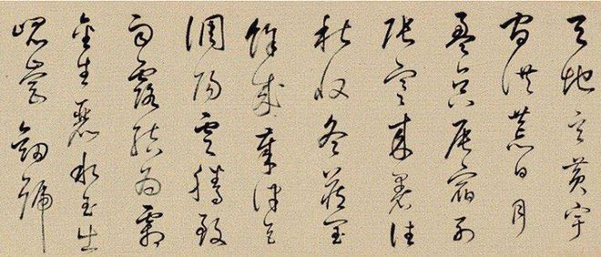 如何让书法作品具有韵律感？章法的处理要谨慎！ 书画知识 第2张
