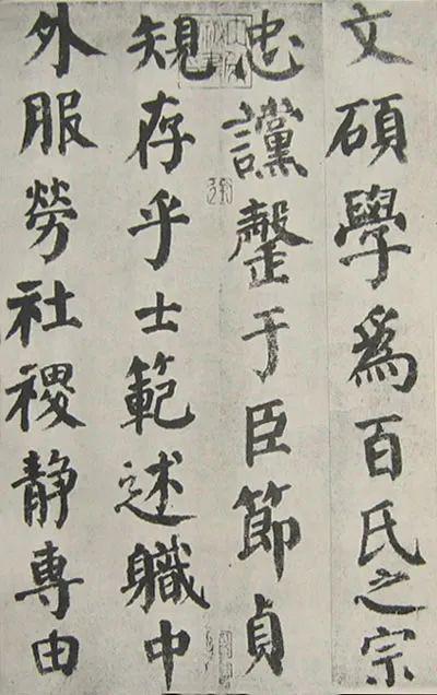 成为书法高手难在哪里，很详细的讲解！助你突破瓶颈！ 书画知识 第6张