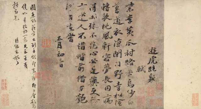 书法运笔与笔法透析 书画知识 第3张
