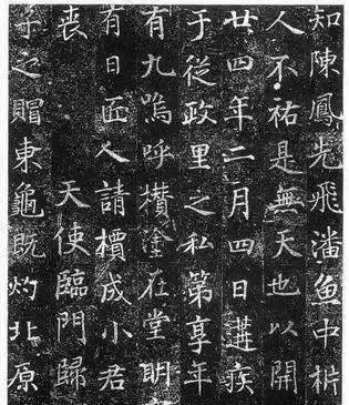 楷书结构小口诀，书家必藏！ 书画知识 第1张