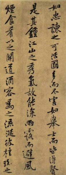 书法的美感在哪里？ 书画知识 第9张