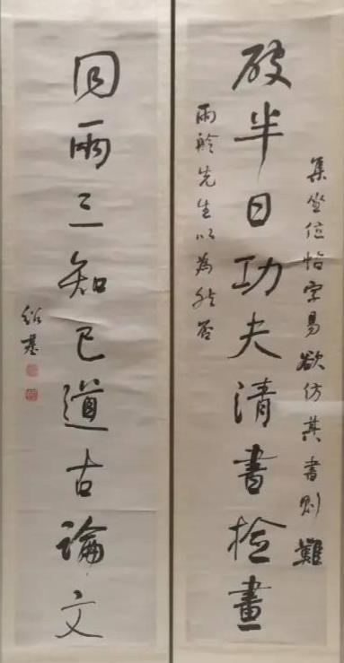 真正的书写，是不“调锋”的 书画知识 第13张