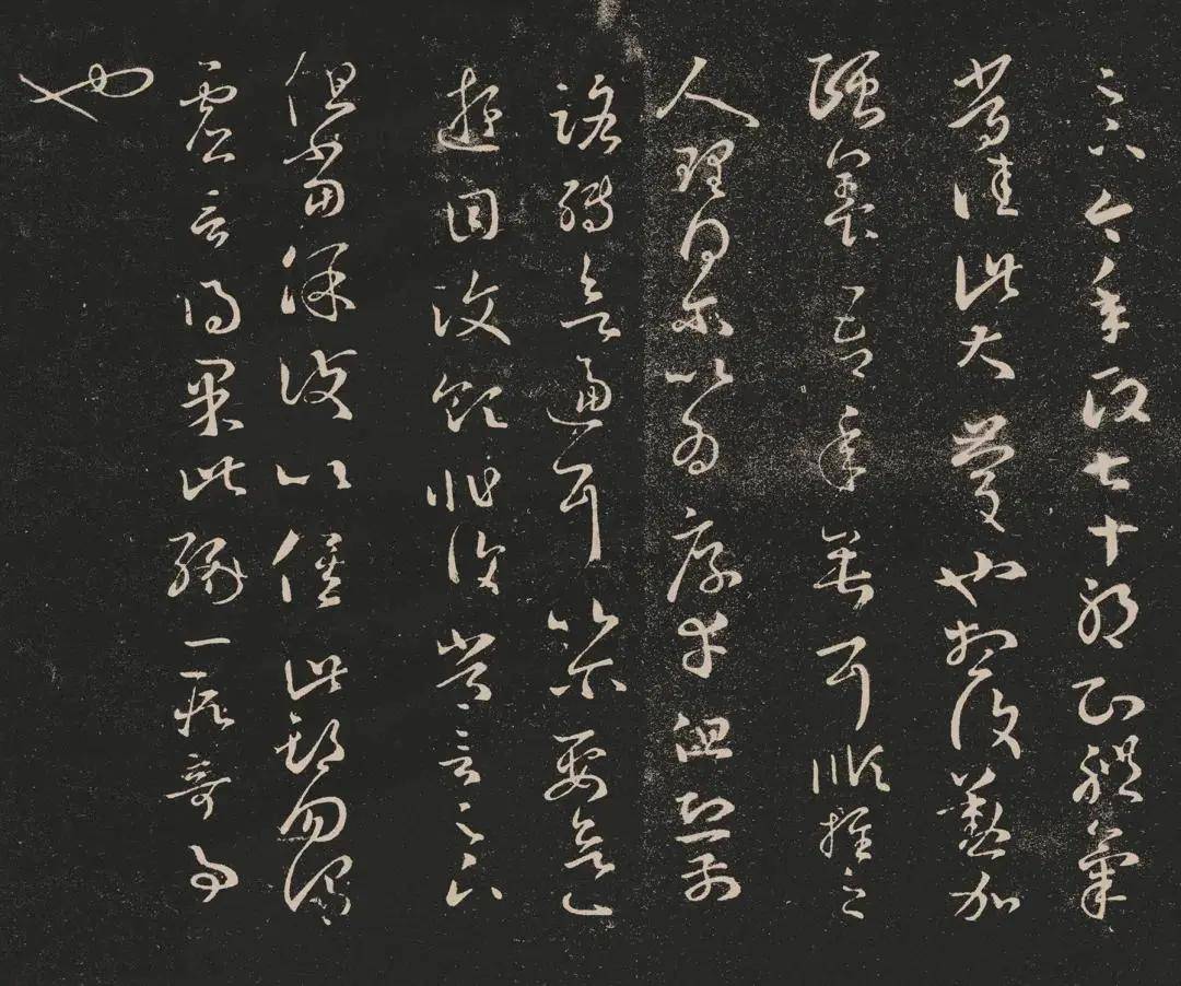 书法学习创作需要什么 书画知识 第5张