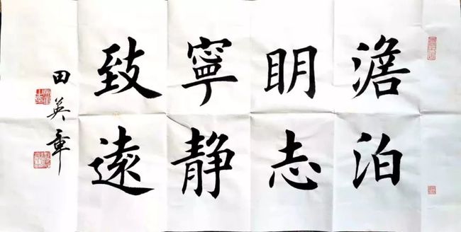 欧颜柳赵四大楷书基本笔画解析，写好书法就这20个词！ 书画知识 第11张
