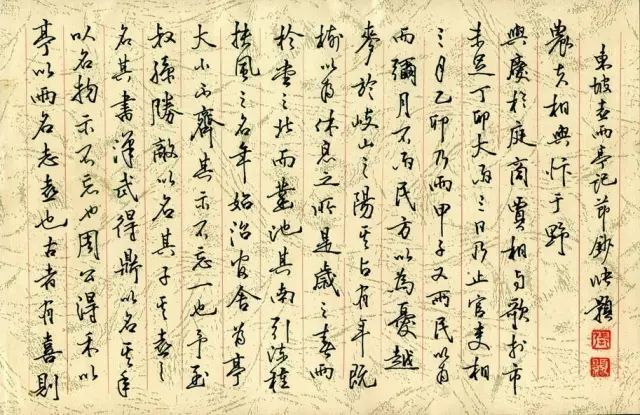 书法的“字内功”与“字外功” 书画知识 第5张