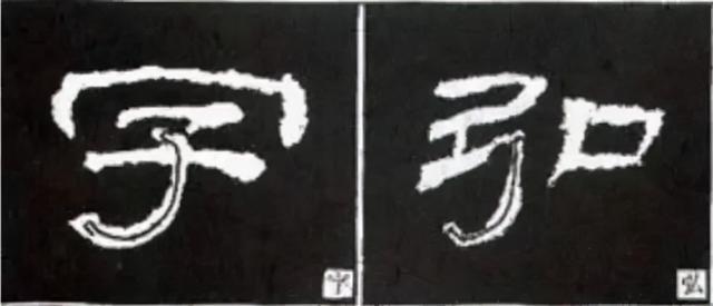 如何写隶书——20种规则，40种笔法 书画知识 第41张