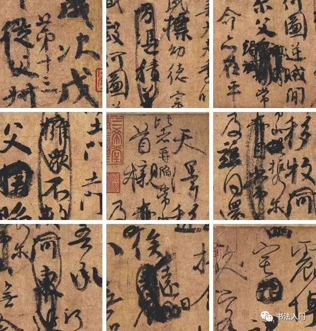 内擫与外拓，如何写更“雅”？ 书画知识 第7张
