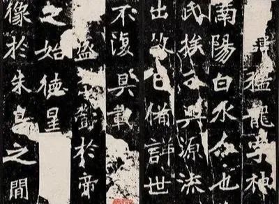 魏碑为何不适合初学？ 书画知识 第2张