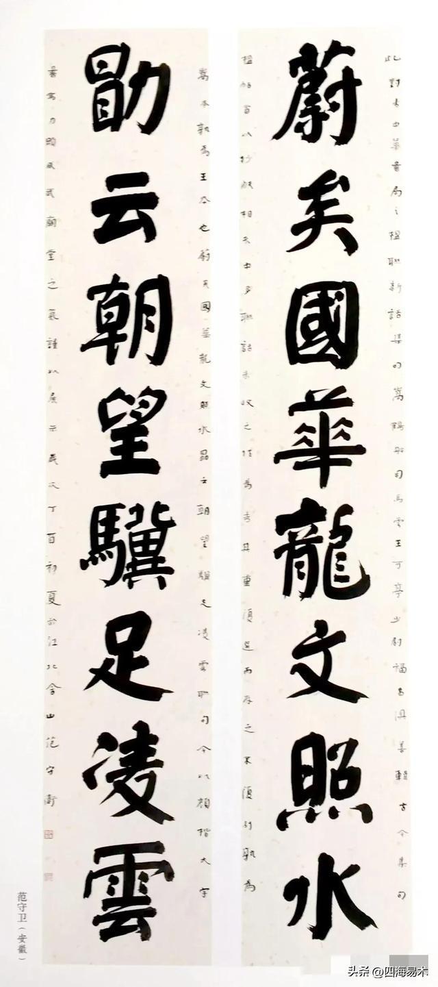 书法之妙，妙在“起行收”的技巧，看看高手是怎么做的？ 书画知识 第1张