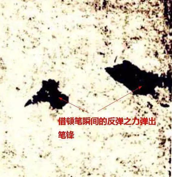 为什么要学笔法？ 书画知识 第25张
